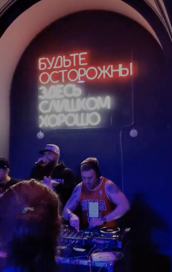 встречаемся в Лендоке